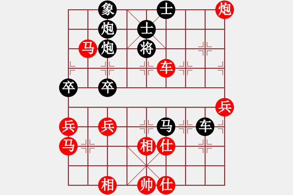 象棋棋譜圖片：葛永強(qiáng) 先和 裴偉 - 步數(shù)：100 