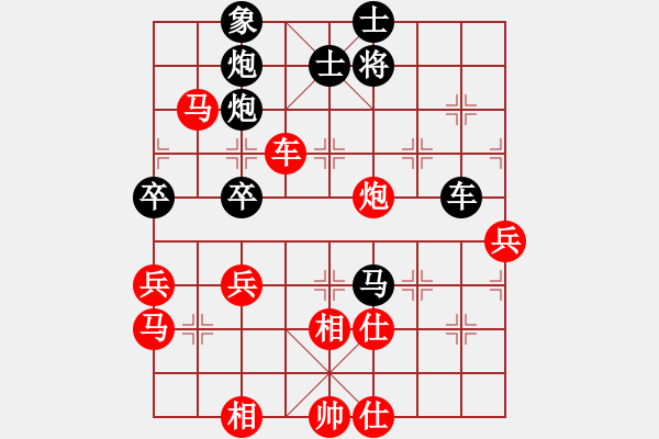 象棋棋譜圖片：葛永強(qiáng) 先和 裴偉 - 步數(shù)：110 