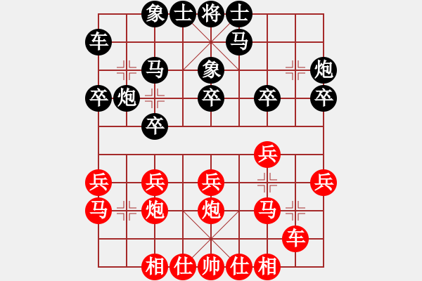 象棋棋譜圖片：葛永強(qiáng) 先和 裴偉 - 步數(shù)：20 