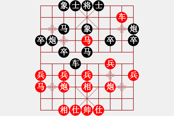 象棋棋譜圖片：葛永強(qiáng) 先和 裴偉 - 步數(shù)：30 