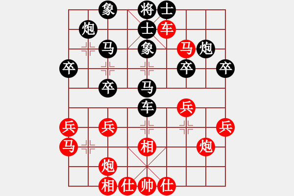 象棋棋譜圖片：葛永強(qiáng) 先和 裴偉 - 步數(shù)：40 