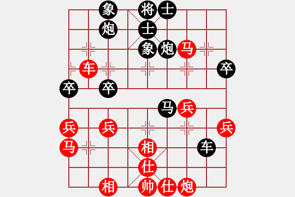 象棋棋譜圖片：葛永強(qiáng) 先和 裴偉 - 步數(shù)：60 