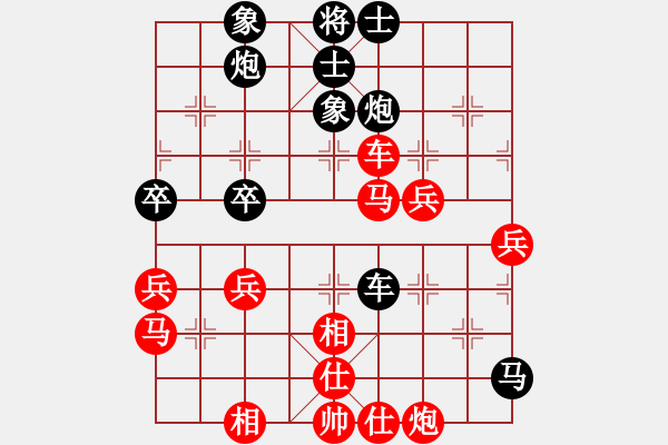 象棋棋譜圖片：葛永強(qiáng) 先和 裴偉 - 步數(shù)：70 