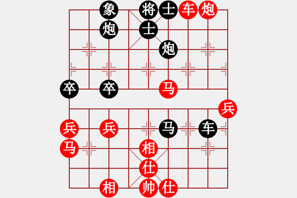 象棋棋譜圖片：葛永強(qiáng) 先和 裴偉 - 步數(shù)：80 