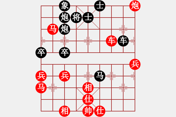 象棋棋譜圖片：葛永強(qiáng) 先和 裴偉 - 步數(shù)：90 