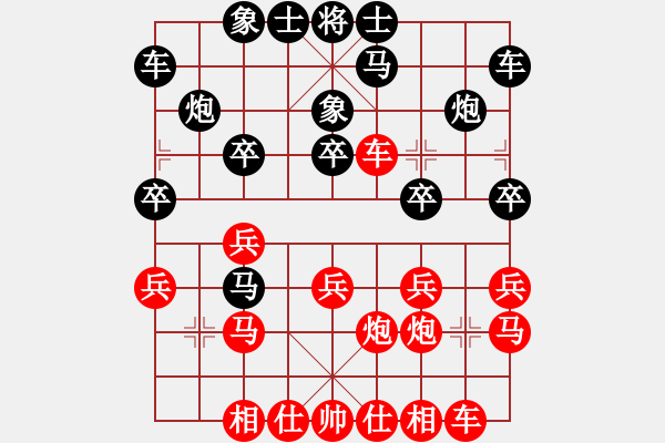 象棋棋譜圖片：測評 先手對兵局 對方拐角馬 - 步數(shù)：20 