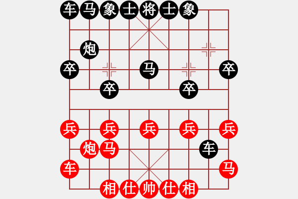 象棋棋譜圖片：強(qiáng)強(qiáng)愛瘋了(5段)-和-鷺島三劍(7段) - 步數(shù)：20 