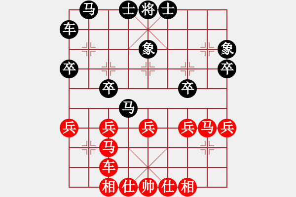 象棋棋譜圖片：強(qiáng)強(qiáng)愛瘋了(5段)-和-鷺島三劍(7段) - 步數(shù)：30 