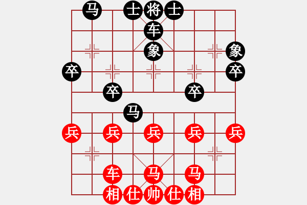 象棋棋譜圖片：強(qiáng)強(qiáng)愛瘋了(5段)-和-鷺島三劍(7段) - 步數(shù)：33 