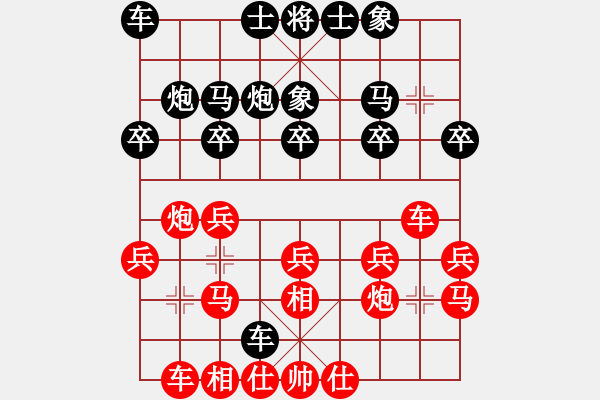 象棋棋譜圖片：趙鑫鑫 先勝 孫浩宇 - 步數(shù)：20 