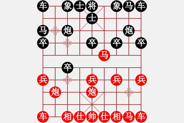 象棋棋譜圖片：潯溪小蓮荘(2段)-負-一劍飄來(1段) - 步數(shù)：10 