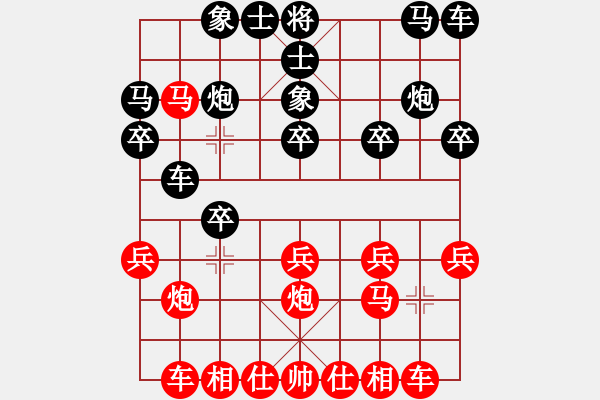 象棋棋譜圖片：潯溪小蓮荘(2段)-負-一劍飄來(1段) - 步數(shù)：20 