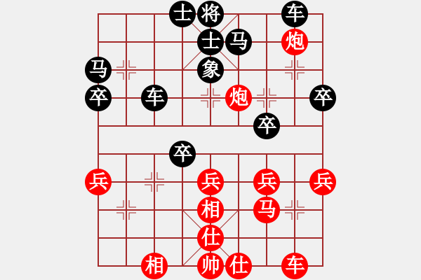 象棋棋譜圖片：潯溪小蓮荘(2段)-負-一劍飄來(1段) - 步數(shù)：40 