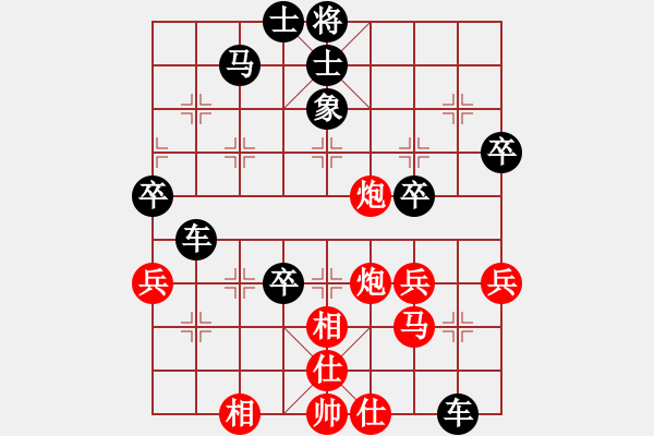 象棋棋譜圖片：潯溪小蓮荘(2段)-負-一劍飄來(1段) - 步數(shù)：60 