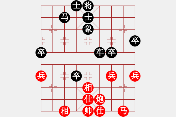 象棋棋譜圖片：潯溪小蓮荘(2段)-負-一劍飄來(1段) - 步數(shù)：64 