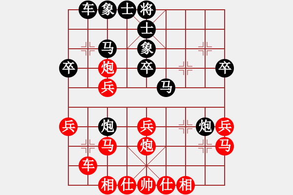 象棋棋譜圖片：zazaza(9段)-和-風(fēng)影浪子(9段) - 步數(shù)：30 