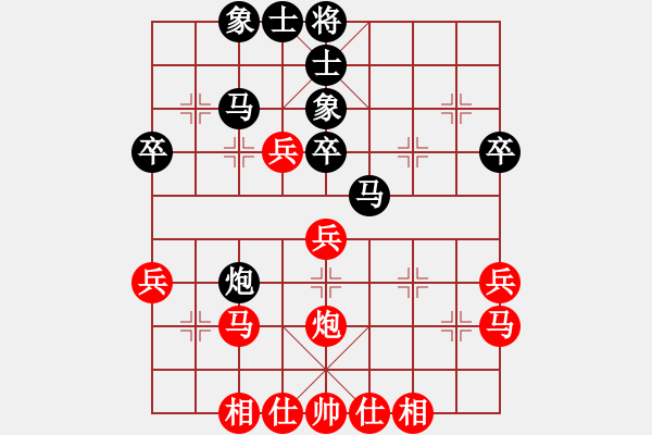 象棋棋譜圖片：zazaza(9段)-和-風(fēng)影浪子(9段) - 步數(shù)：40 