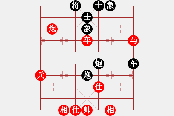 象棋棋譜圖片：炎上(日帥)-和-崔鶯鶯(人王)中炮過(guò)河車七路馬對(duì)屏風(fēng)馬兩頭蛇 紅左橫車兌三兵對(duì)黑高右炮 - 步數(shù)：80 