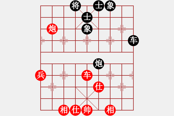 象棋棋譜圖片：炎上(日帥)-和-崔鶯鶯(人王)中炮過(guò)河車七路馬對(duì)屏風(fēng)馬兩頭蛇 紅左橫車兌三兵對(duì)黑高右炮 - 步數(shù)：82 