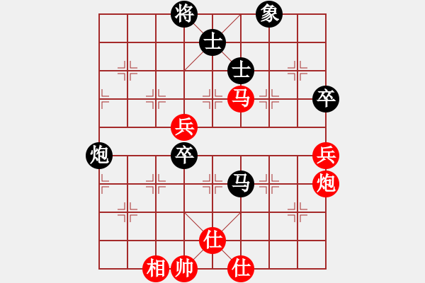 象棋棋谱图片：077 赵国荣和李来群(29-11-1987) - 步数：130 