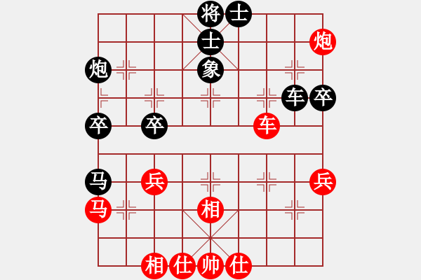 象棋棋谱图片：077 赵国荣和李来群(29-11-1987) - 步数：70 