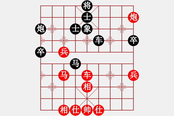 象棋棋谱图片：077 赵国荣和李来群(29-11-1987) - 步数：80 