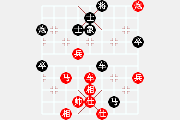 象棋棋谱图片：077 赵国荣和李来群(29-11-1987) - 步数：90 