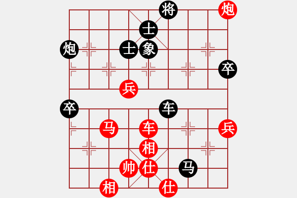 象棋棋譜圖片：077 趙國榮和李來群(29-11-1987) - 步數(shù)：90 