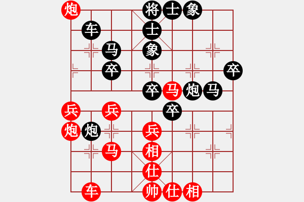 象棋棋譜圖片：黃鶴樓下(6段)-勝-孫山(5段) - 步數(shù)：45 