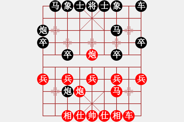 象棋棋譜圖片：淡茶一杯（業(yè)7-1）先勝大道至簡(jiǎn)（業(yè)7-3）202205261800.pgn - 步數(shù)：20 