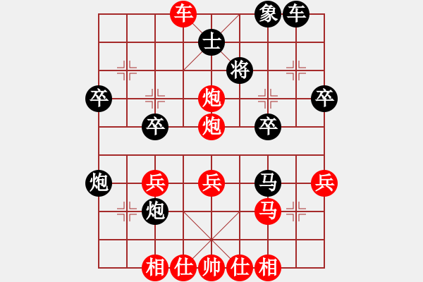 象棋棋譜圖片：淡茶一杯（業(yè)7-1）先勝大道至簡(jiǎn)（業(yè)7-3）202205261800.pgn - 步數(shù)：40 