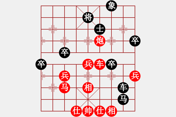 象棋棋譜圖片：淡茶一杯（業(yè)7-1）先勝大道至簡(jiǎn)（業(yè)7-3）202205261800.pgn - 步數(shù)：60 