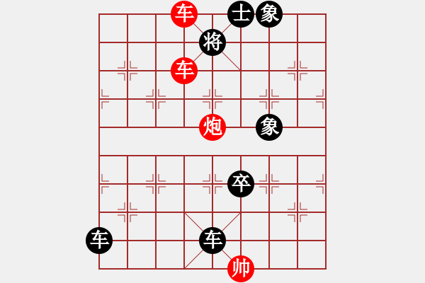 象棋棋譜圖片：閑來一局20150128 - 步數：10 