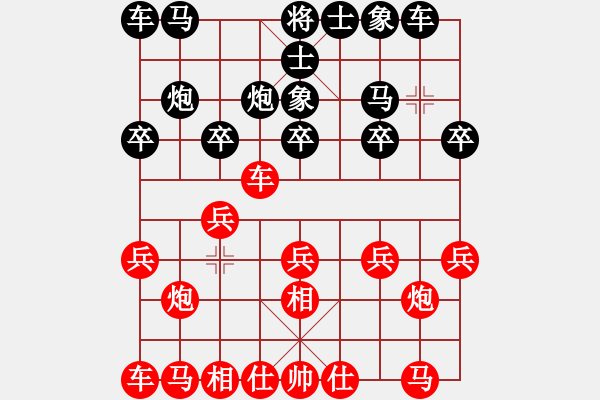 象棋棋譜圖片：喜歡象棋網(wǎng)友加我[紅] -VS- Q友閑云[黑] - 步數(shù)：10 