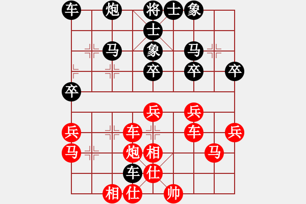 象棋棋譜圖片：喜歡象棋網(wǎng)友加我[紅] -VS- Q友閑云[黑] - 步數(shù)：40 