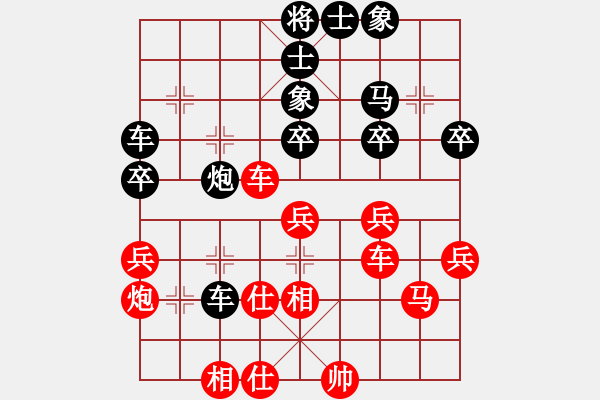 象棋棋譜圖片：喜歡象棋網(wǎng)友加我[紅] -VS- Q友閑云[黑] - 步數(shù)：50 