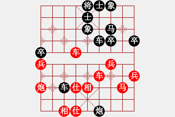 象棋棋譜圖片：喜歡象棋網(wǎng)友加我[紅] -VS- Q友閑云[黑] - 步數(shù)：58 