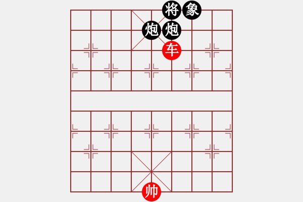 象棋棋譜圖片：第4節(jié)車兵類共（17局）第13局車高兵例和雙炮單缺象 - 步數(shù)：20 