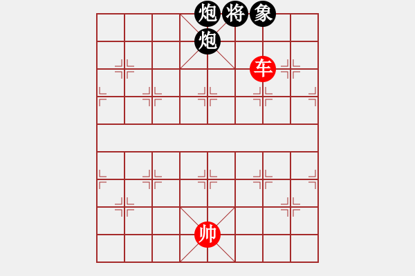 象棋棋譜圖片：第4節(jié)車兵類共（17局）第13局車高兵例和雙炮單缺象 - 步數(shù)：24 