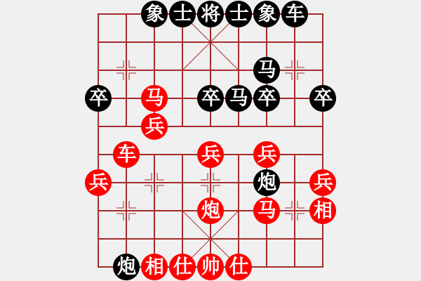 象棋棋譜圖片：中炮對(duì)后補(bǔ)列炮黑過河車紅棄炮（紅勝） - 步數(shù)：30 