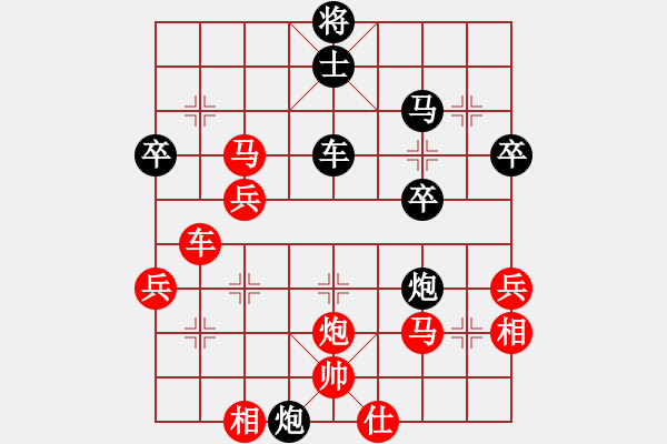 象棋棋譜圖片：中炮對(duì)后補(bǔ)列炮黑過河車紅棄炮（紅勝） - 步數(shù)：50 