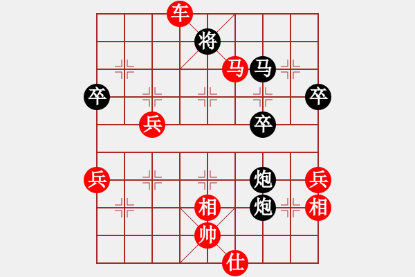 象棋棋譜圖片：中炮對(duì)后補(bǔ)列炮黑過河車紅棄炮（紅勝） - 步數(shù)：60 