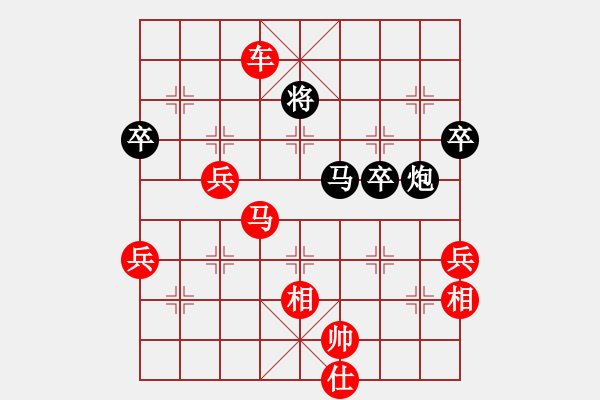 象棋棋譜圖片：中炮對(duì)后補(bǔ)列炮黑過河車紅棄炮（紅勝） - 步數(shù)：70 