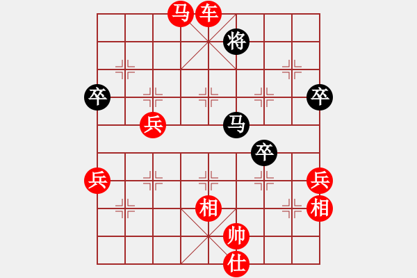 象棋棋譜圖片：中炮對(duì)后補(bǔ)列炮黑過河車紅棄炮（紅勝） - 步數(shù)：80 