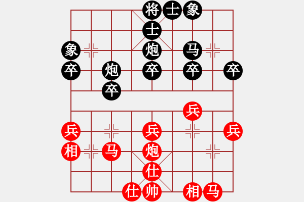 象棋棋譜圖片：新地島(4段)-負(fù)-楚漢傳奇(4段) - 步數(shù)：30 