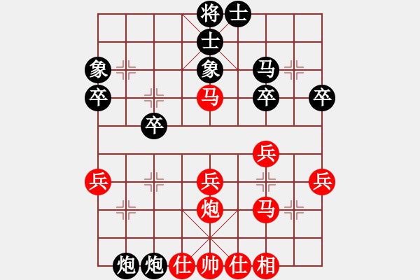 象棋棋譜圖片：新地島(4段)-負(fù)-楚漢傳奇(4段) - 步數(shù)：40 