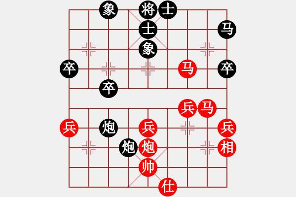 象棋棋譜圖片：新地島(4段)-負(fù)-楚漢傳奇(4段) - 步數(shù)：50 