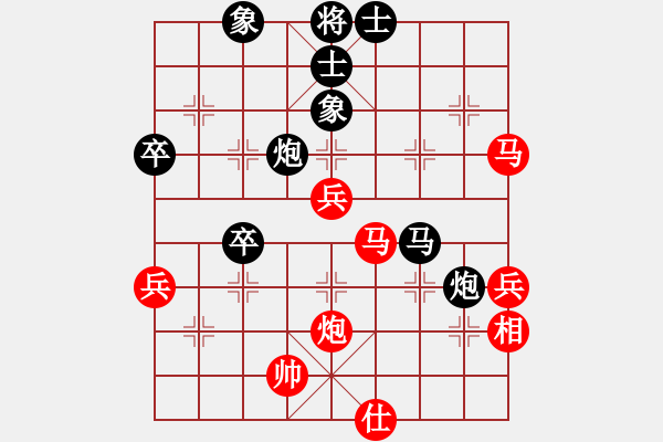 象棋棋譜圖片：新地島(4段)-負(fù)-楚漢傳奇(4段) - 步數(shù)：60 