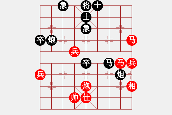 象棋棋譜圖片：新地島(4段)-負(fù)-楚漢傳奇(4段) - 步數(shù)：70 