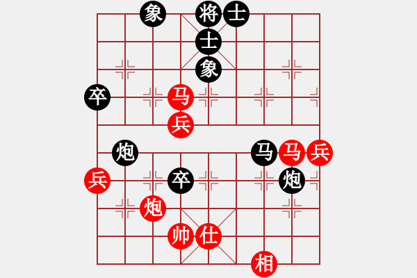 象棋棋譜圖片：新地島(4段)-負(fù)-楚漢傳奇(4段) - 步數(shù)：80 